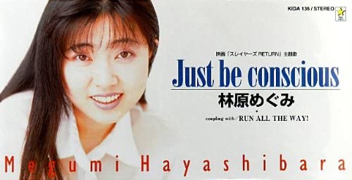 

CD MEGUMI HAYASHIBARA, MEGUMI, SATOMI - Just be conscious KIDA136 Starchild 1996 Japan Pop Used