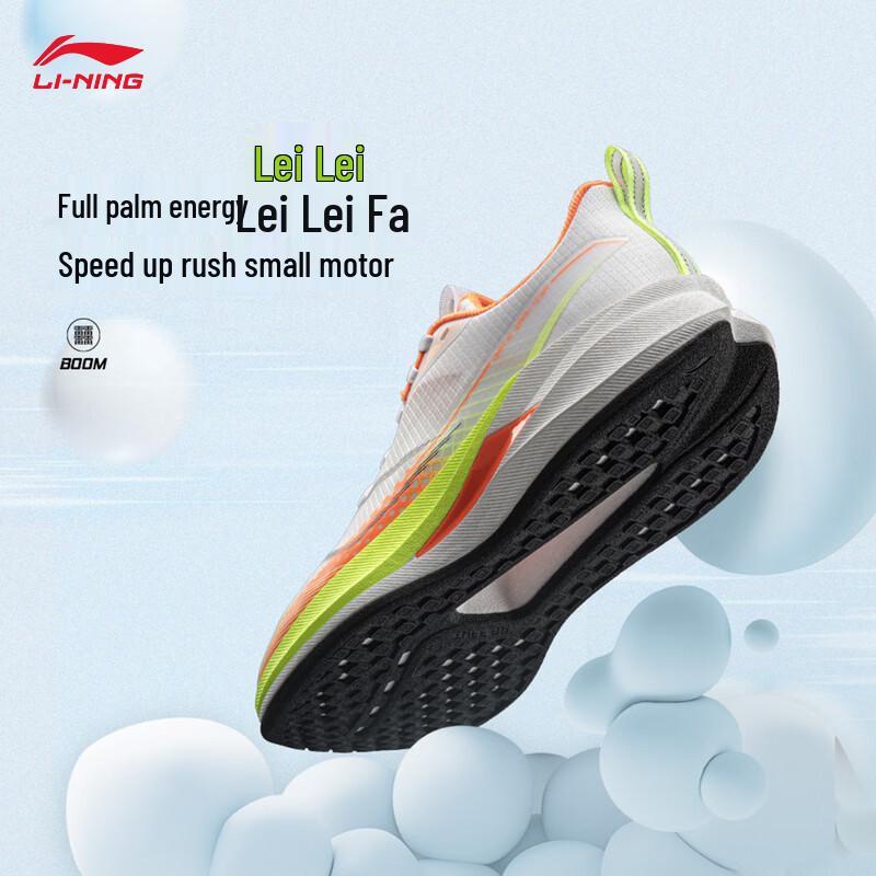Li-Ning Chitu 9 PRO Lightweight Running Shoes