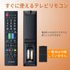 HITACHI TV Remote Control for Wooo Compatible with Hitachi Models Wooo LCD TV Universal Hitachi Wooo Substitute Remote Control Lightweight Remote