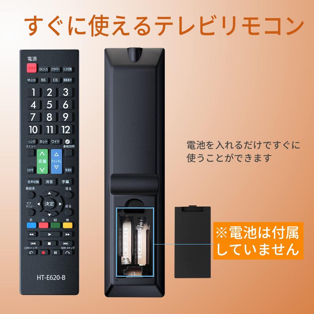 HITACHI TV Remote Control for Wooo Compatible with Hitachi Models Wooo LCD TV Universal Hitachi Wooo Substitute Remote Control Lightweight Remote