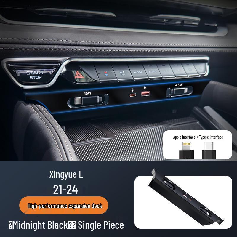 Geely Xingyue L Car Charger Docking Station for Apple & Android - Fast Charging Interior Modification