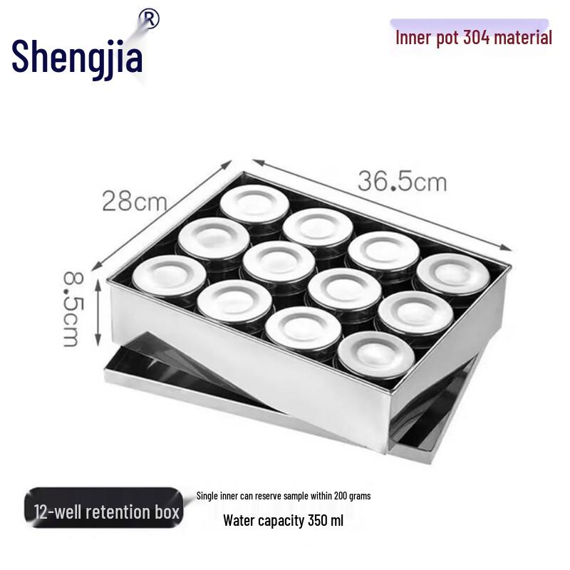 Stainless Steel Food Sample Container