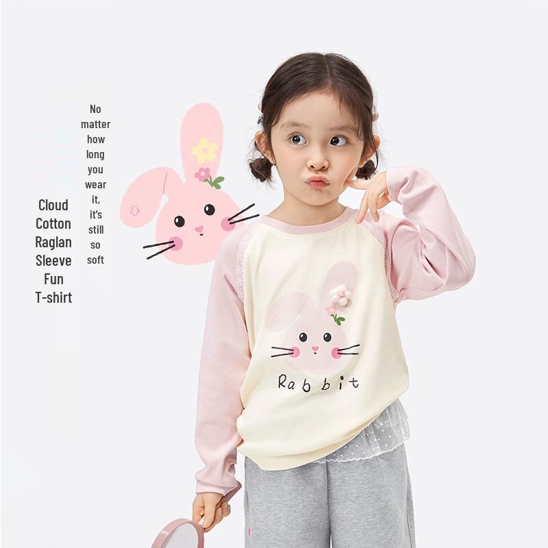 Xiao Yin Man Girls' Cloud Cotton Long-Sleeve T-shirt