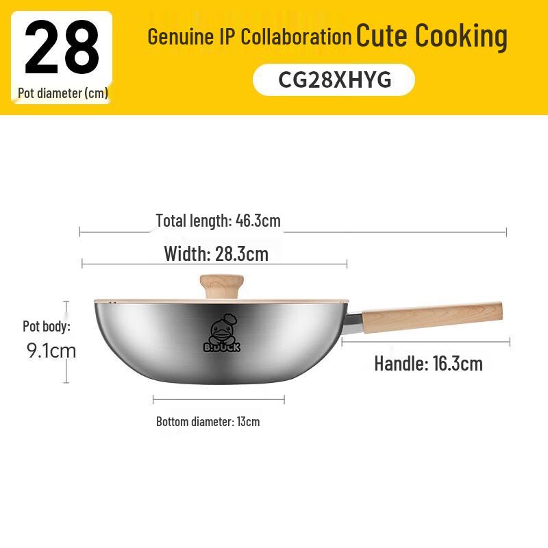 Chui Da Huang 316 Stainless Steel Non-stick Wok 28cm