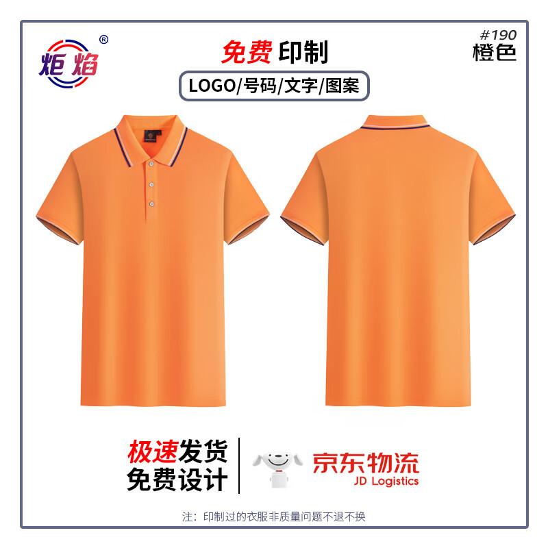 

Juyan Unisex Breathable Polo Shirt Blank
