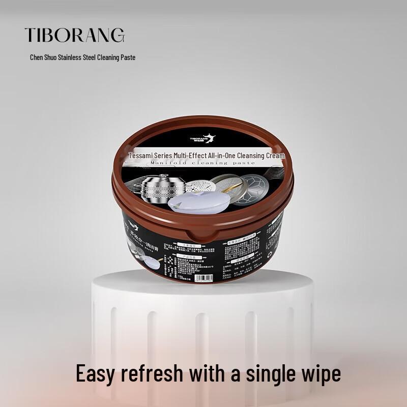 TIBORANG Multifunctional Stainless Steel Cleaning Paste