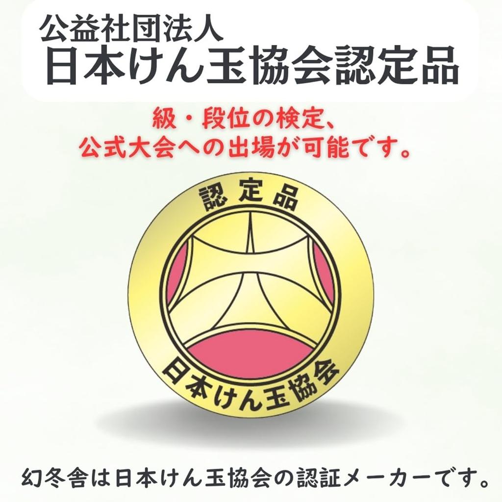 Gentosha Official Kendama STARS Revised Edition Pink