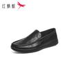 RED DRAGONFLY Sapatos de Couro Masculinos Business Casual