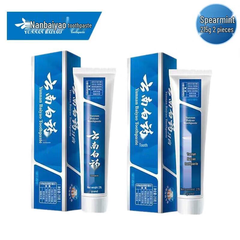 Yunnan Baiyao Spearmint Gum Care Toothpaste