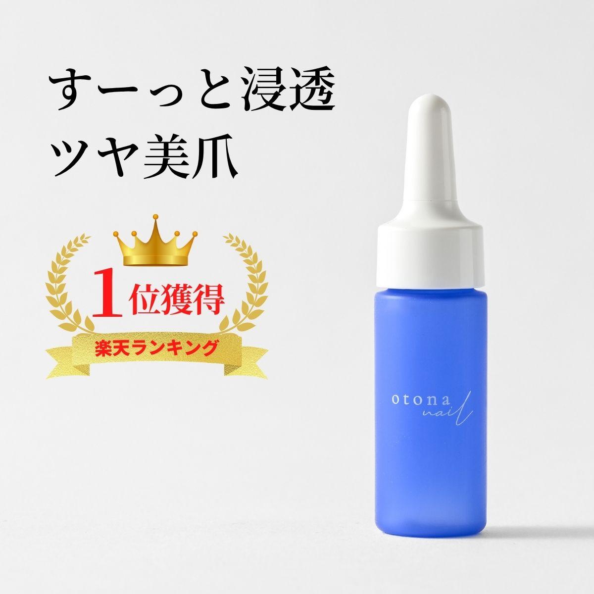 Otona Nail Borage Seed Oil (Plant-Based Cuticle Care) Dryness Moisturizing Hydration Foot Care