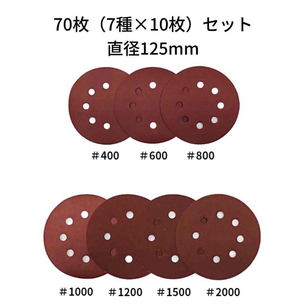 Makita Compatible Rechargeable Random Orbit Brushless Compact Rust Dust 18V Charger Sold Separately Unit Sandpaper Sander, Sander, 125mm, Polishing,