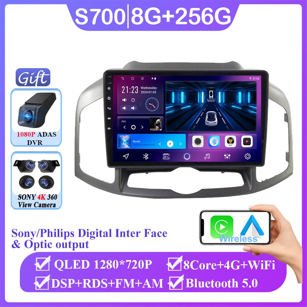 Wireless Carplay For Chevrolet Captiva 1 2011 - 2016 Android 14 Auto Radio Stereo Player GPS Navigation Multimedia No 2din DVD
