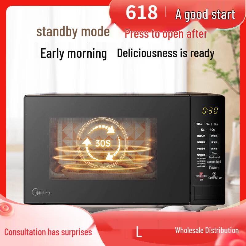 

Микроволновая печь Midea M22J Black 20 л с быстрым нагревом и 5 уровнями мощности M22J