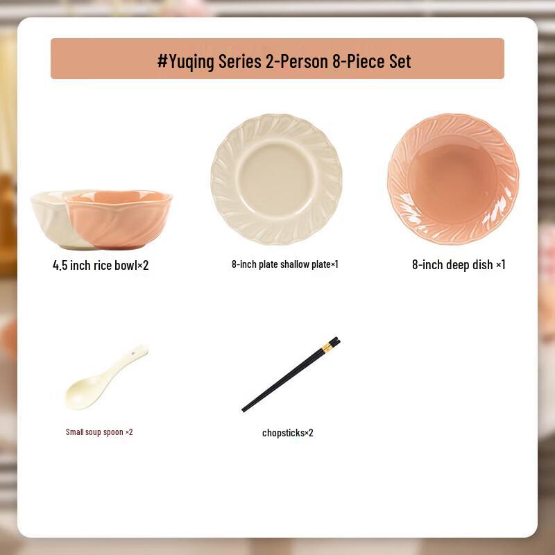Mo De Lan Ka Glazed Enamel Dinnerware Set
