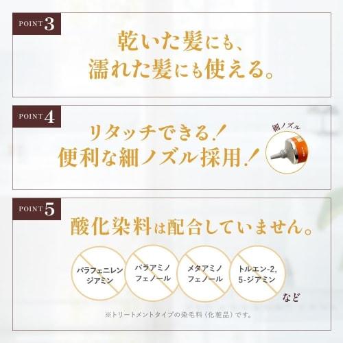 50 Megumi Scalp Care Color Treatment Dark Brown 2-piece Set (white Hair Dye, Oxidation Dye Free) + Gokujun Sachet Included [.co.jp Limited Item]