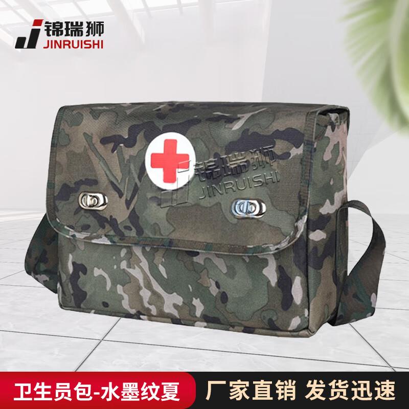 Tactical Empty Medic Bag