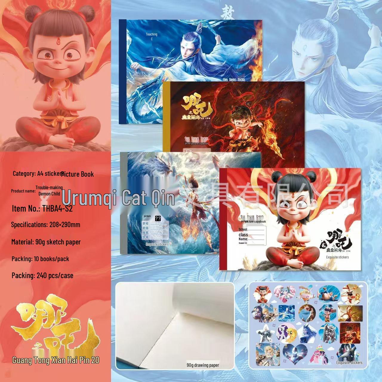 Langlang Mountain Little Monster Cartoon Sketch Pig Demon Creative Sticker Pack