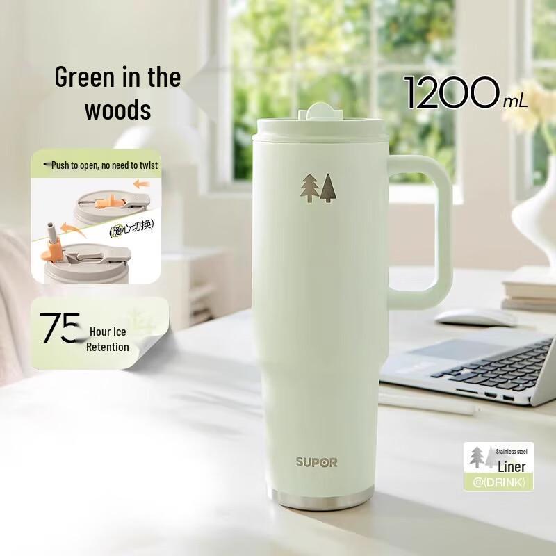 Supor KCV12DT10 1200ml Dual-Drink Insulated Bottle with Handle