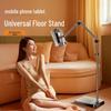 Retractable Floor-Standing Alloy Tablet & Phone Holder