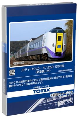 Tomytec TOMIX Ecartament HO JR Tip Kiha260 1300 Vopsea Nouă M Model Feroviar Vagon Diesel HO-434