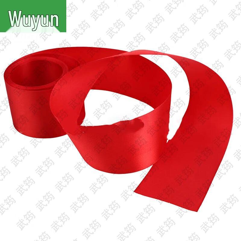 3-Meter Sports Finish Line Tape