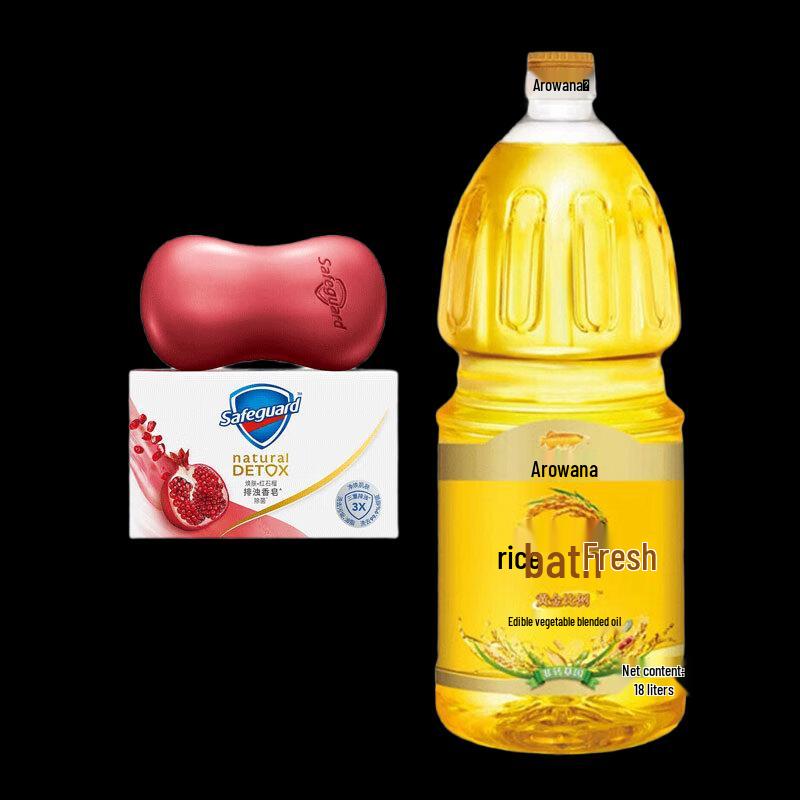 Safeguard Pomegranate Soap & Rice Bran Oil Set