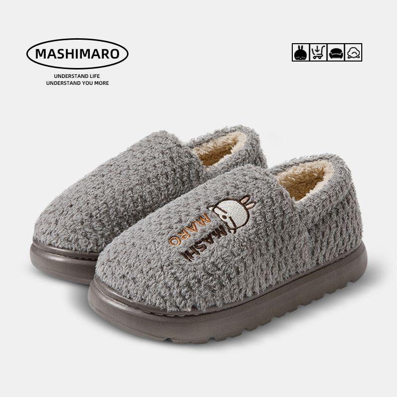 

All-inclusive heel cotton slippers Cixi men s winter thickened and velvet warm home indoor cotton shoes women s outer wear 40-41 yards [suitable for usual 39-40 yards]