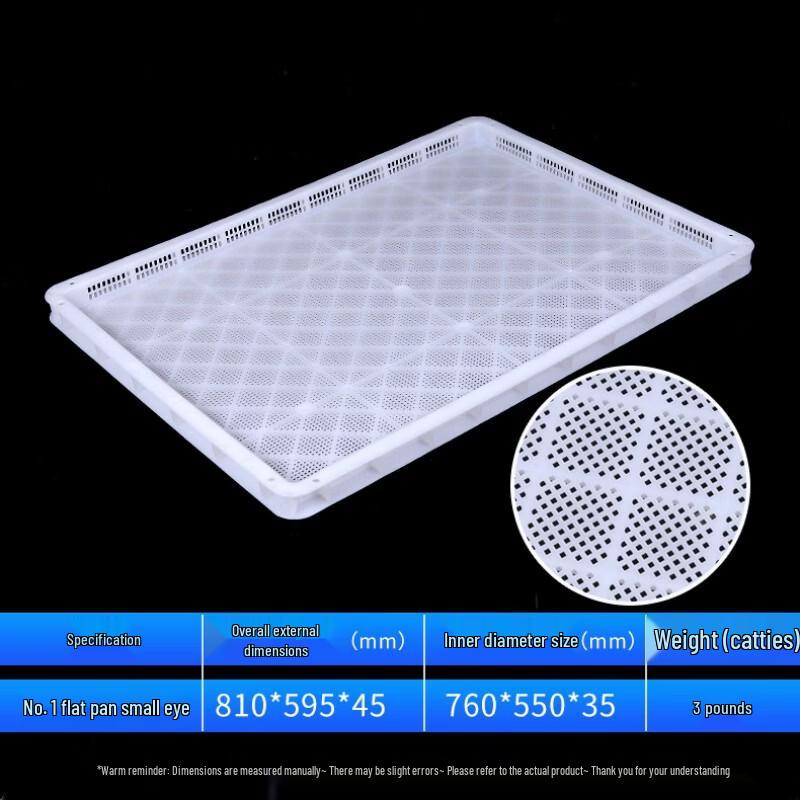 Yude Plastic Cold Storage Drying Tray