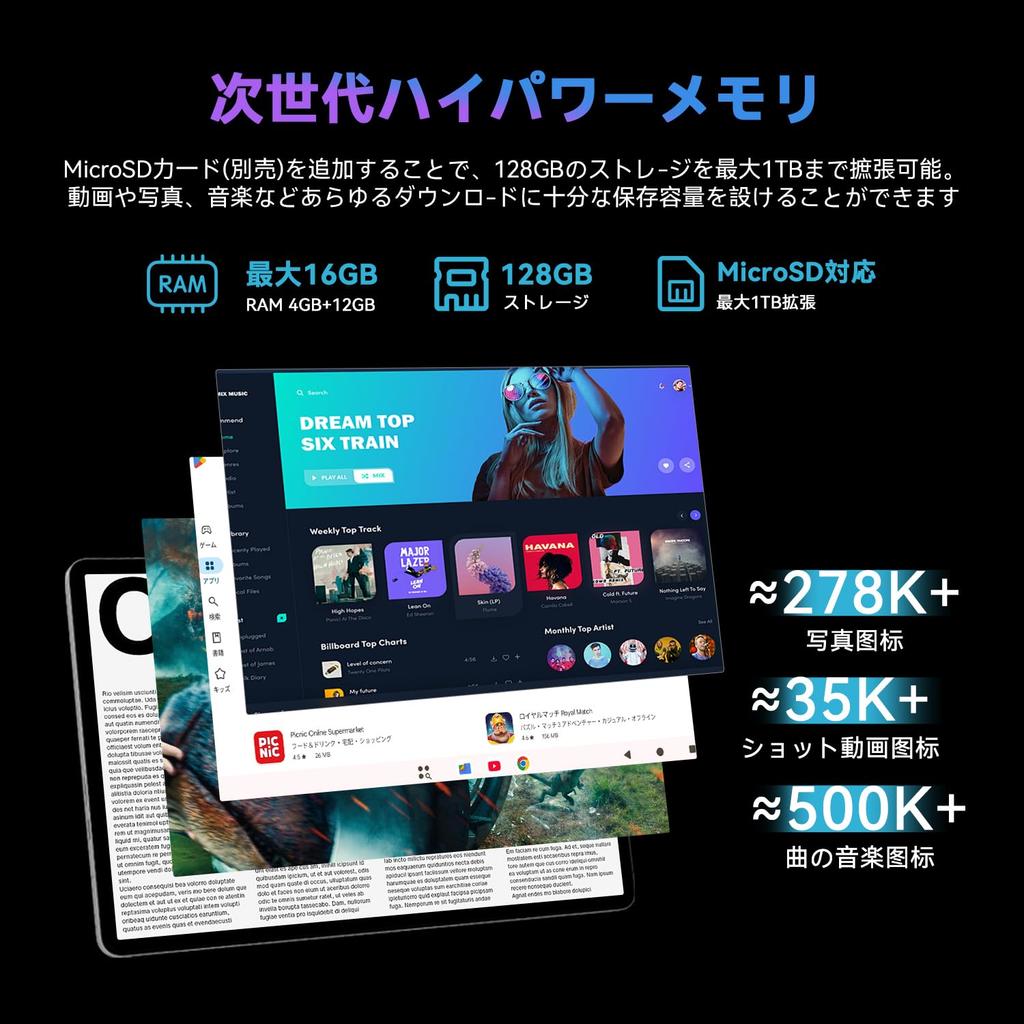 Gift Android 15 Tablet with T606 Widevine Netflix Facial 8000mAh Large 1280x800 and GMS Certified [Free Case] 11-inch Wi-Fi, Octa-Core Processor,