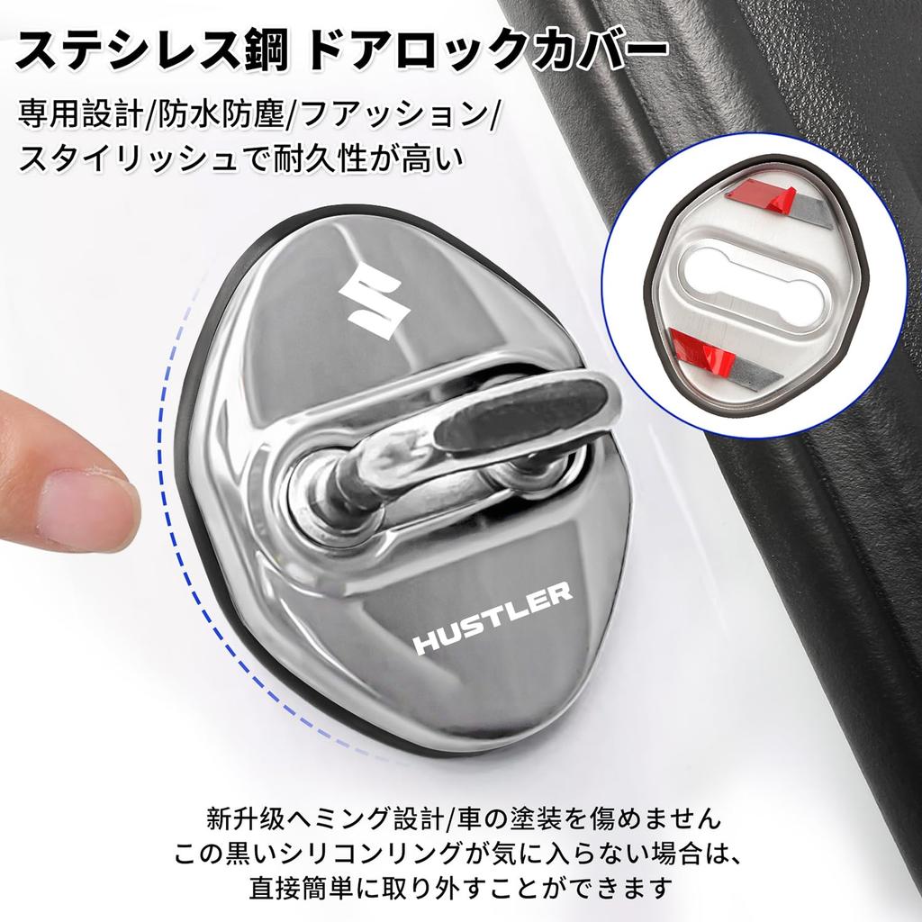For Suzuki Hustler Accessories Door Striker Cover For Hustler Car Dedicated Design New Model