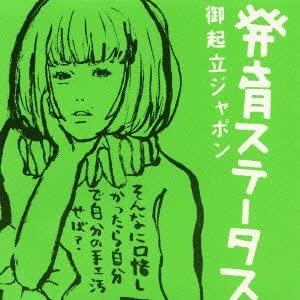 

DVD DVD - Growth status Rise Japan TOBF5044 Japan Movies & DVD Used