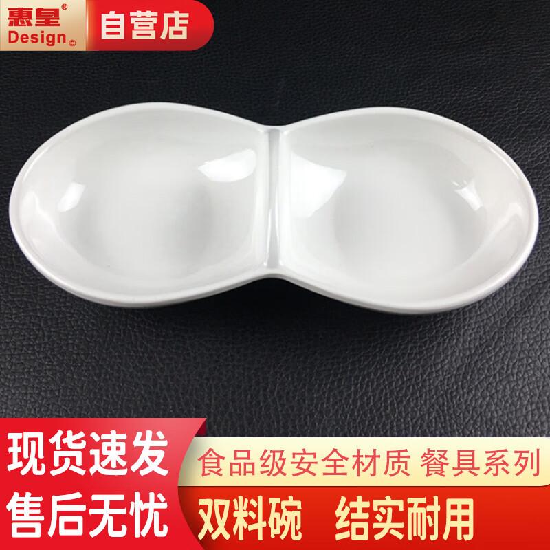 Huihuang Melamine Restaurant Bowls