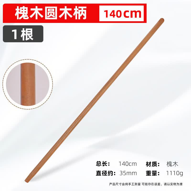 Premium Sophora Wood Tool Handle