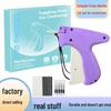 Rapid Stitch Clothing Fix & Tag Gun