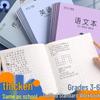 Primary School English Homework Textbook, Grades 3-6, 1830 Pages, Thickened for Durability