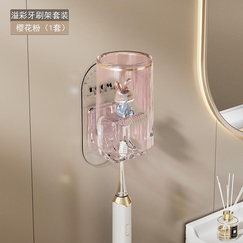 Cute Rabbit Toothbrush Rack Bathroom Wall-mounted Electric Toothbrush Cup Punch-free Mouthwash Cup Hanger