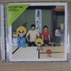 Used Yuzu Yuzu Family CD