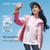 Balabala Children's Sun Protection Jacket