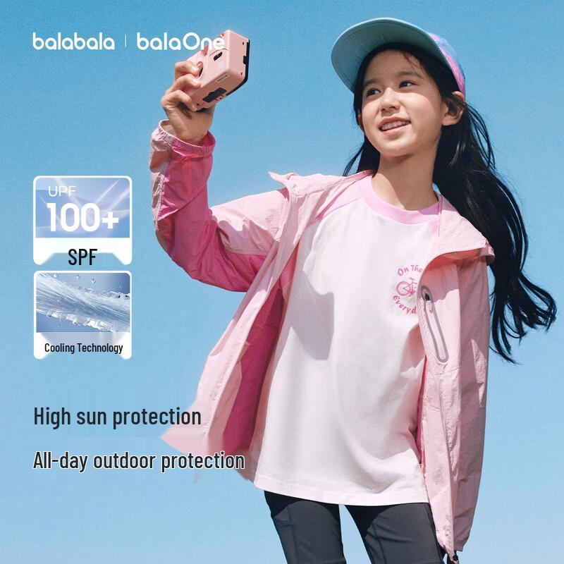 Balabala Children's Sun Protection Jacket