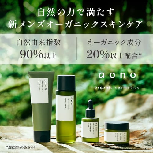 aono Face Cleanser [Facial Cleanser] [Organic] [Men's Skin Care]