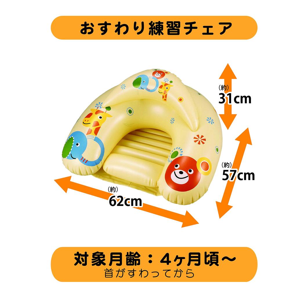 Green Life Sitting Practice Chair ORC-YE (1 Piece) 5400ak Yellow