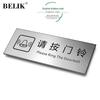 BELIK Brushed Stainless Steel Warning Sign