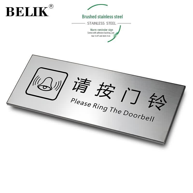BELIK Brushed Stainless Steel Warning Sign