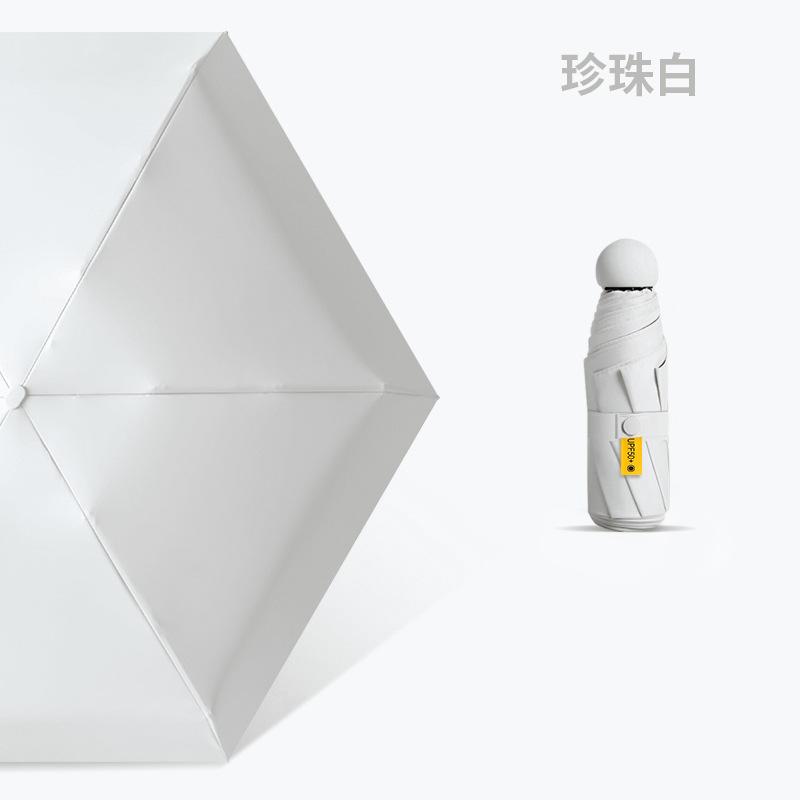 Sun umbrella sun protection UV protection female mini portable small outdoor weather and rain folding parasol umbrella