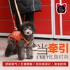 Dog Teddy Carry Bag Dog Leash Elderly Disabled Pet Backpack Pet Products
