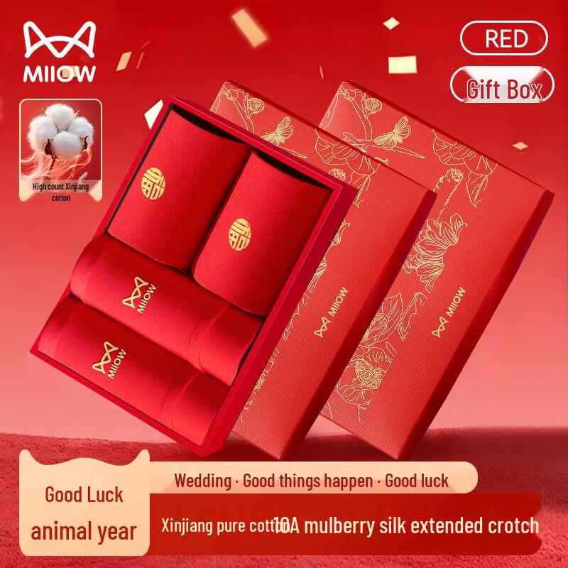 

Женский Подарочный Набор: Красное Нижнее Белье и Носки XL