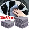 Microfiber Car Cleaning Towels Super Absorbent Thicken Soft Drying Cloth Household Auto Body Washing Towels Double Drying Cloth
