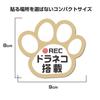 Recording, Sticker, Paw Seal, 3.5 X 3.1 Inches (9 X 8 Cm), Vehicle with