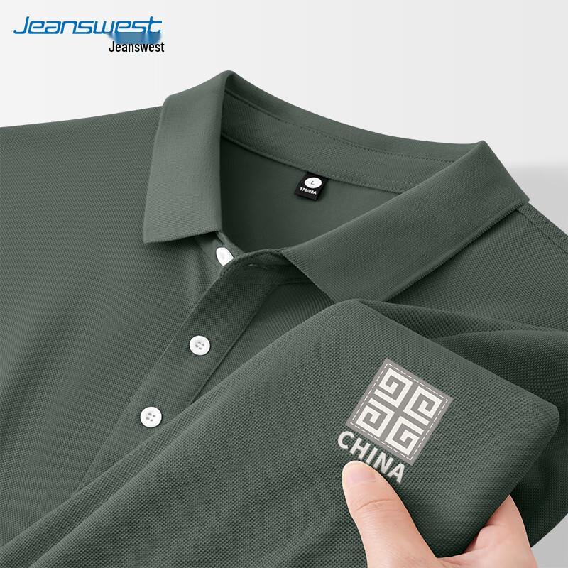 Jeanswest Men's Pique Polo Shirt