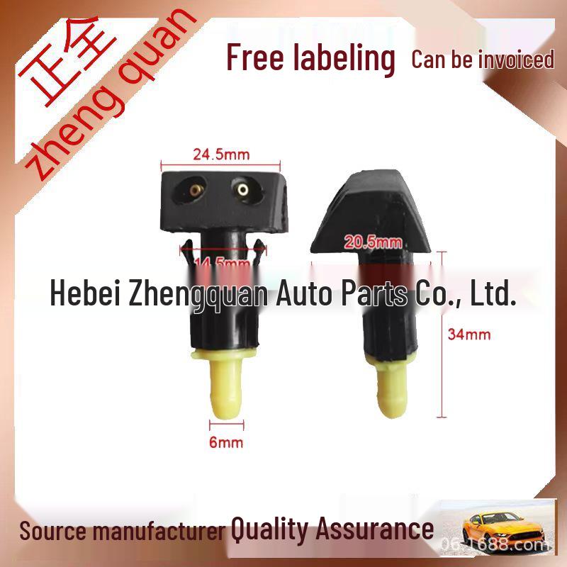 Nissan Tiida Sylphy Front Windshield Washer Nozzle Full Positive